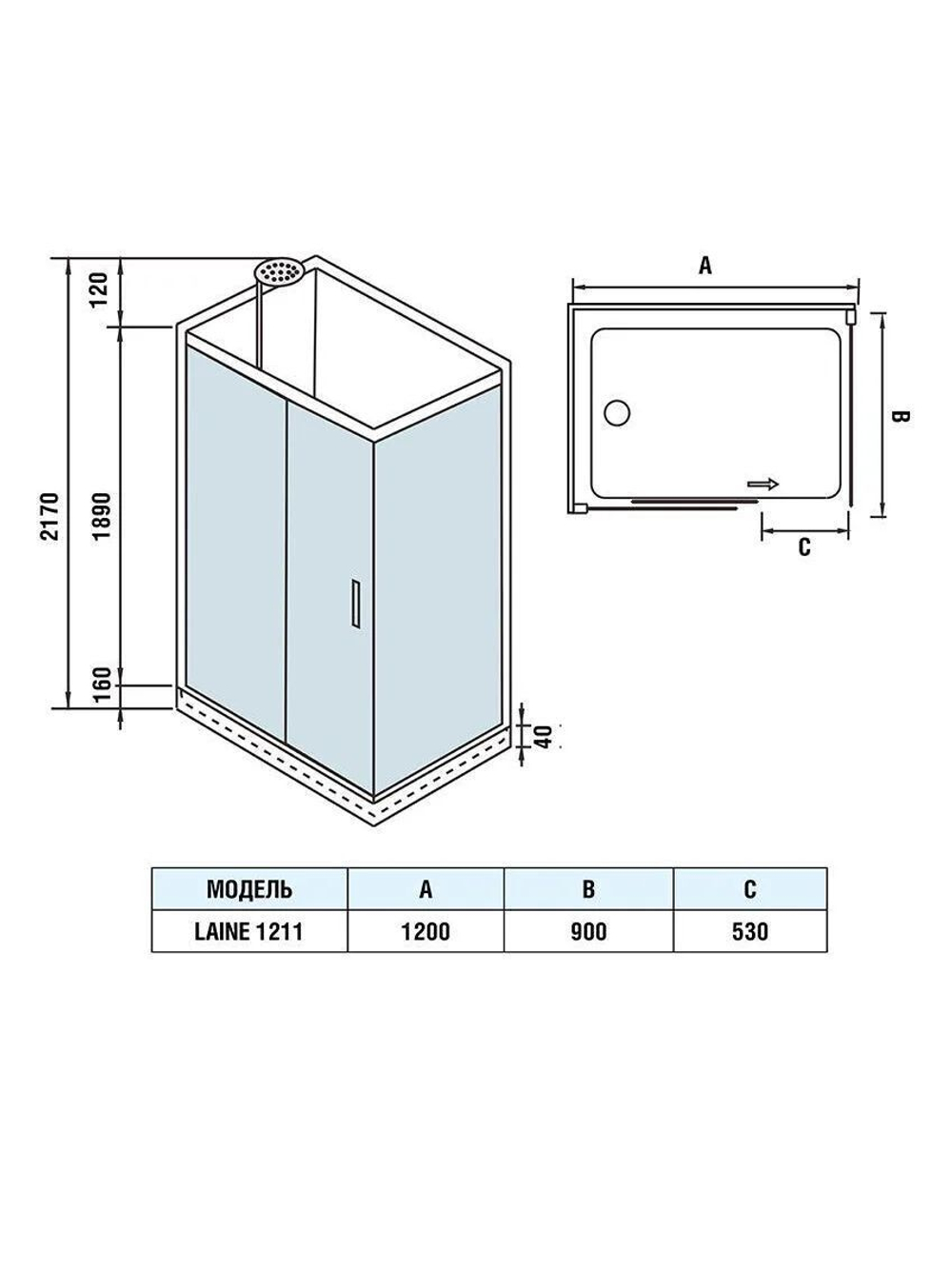 Душевая кабина WeltWasser  WW500 LAINE 1211 120х90 см,  прозрачное стекло, поддон низкий