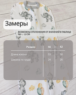 Пеленка-кокон