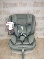 Автокресло Happy Baby Sandex группа 0/1/2/3 (0-36 кг) Dark Green