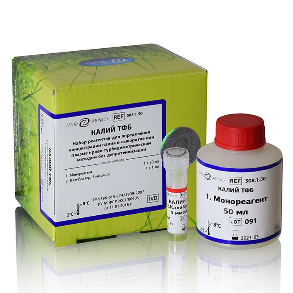 Калий, Абрис (турбидиметрия с тетрафенилборатом натрия), 50мл., 308.1.50, 1уп.