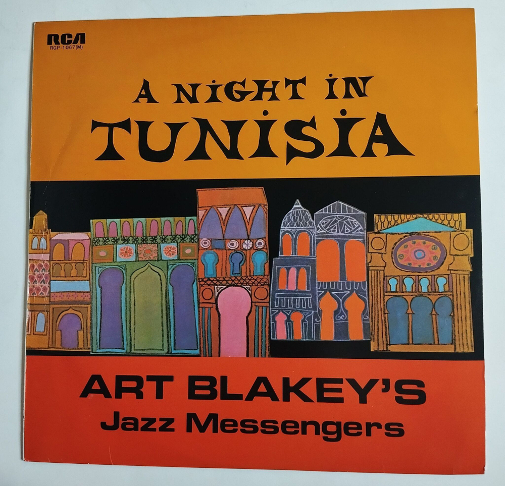Винтажная виниловая пластинка LP Art Blakey Jazz Messengers A Night In Tunisia (Japan 1981) (No Obi)