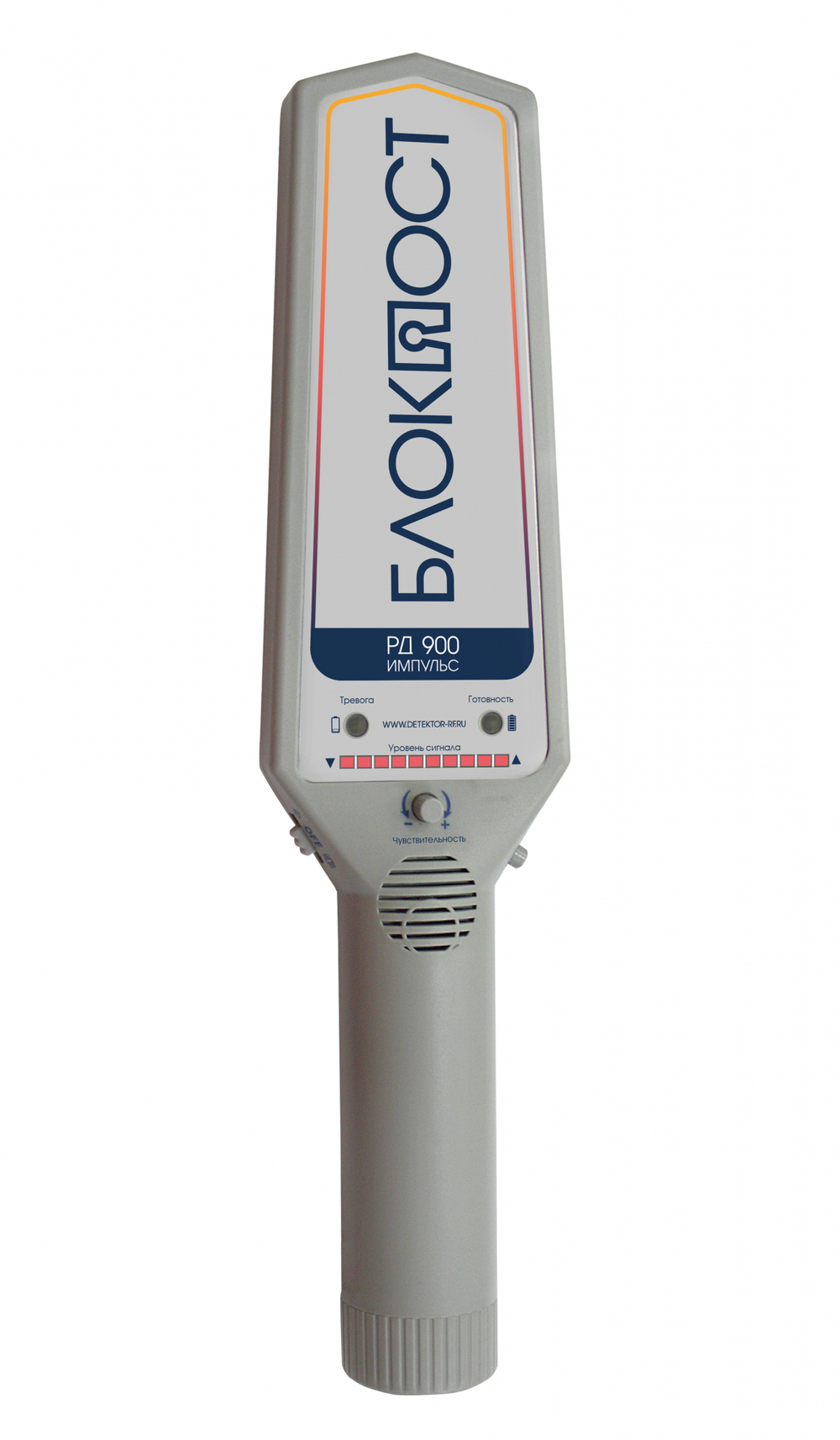 РД 900 ИМПУЛЬС