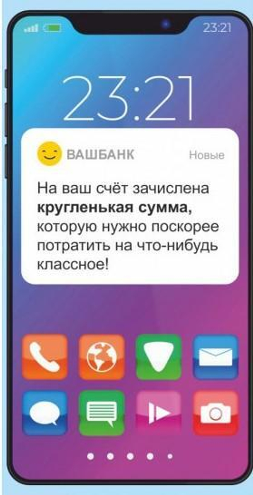 Конверт для денег "На ваш счет кругленькая сумма" 5КХ-00139