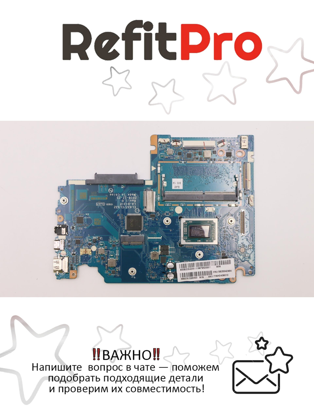 Материнская плата для ноутбука Lenovo IdeaPad S340-14API WINR53500UUMA4GS (5B20S42464), оригинал