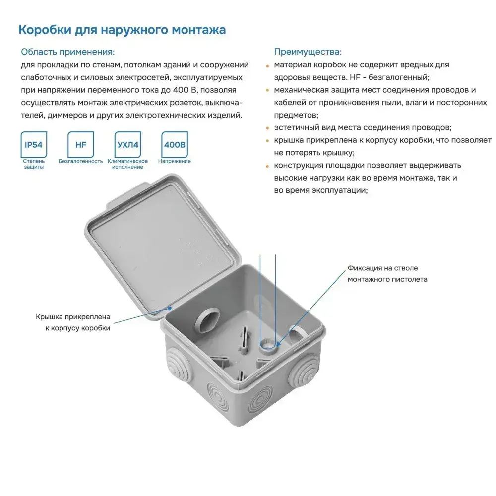 Коробка распределительная с клеммой 100х100х50 с 8 кабельными вводами IP54 1 шт.