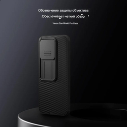 Накладка Nillkin CamShield Pro Case с защитой камеры для Xiaomi 15T
