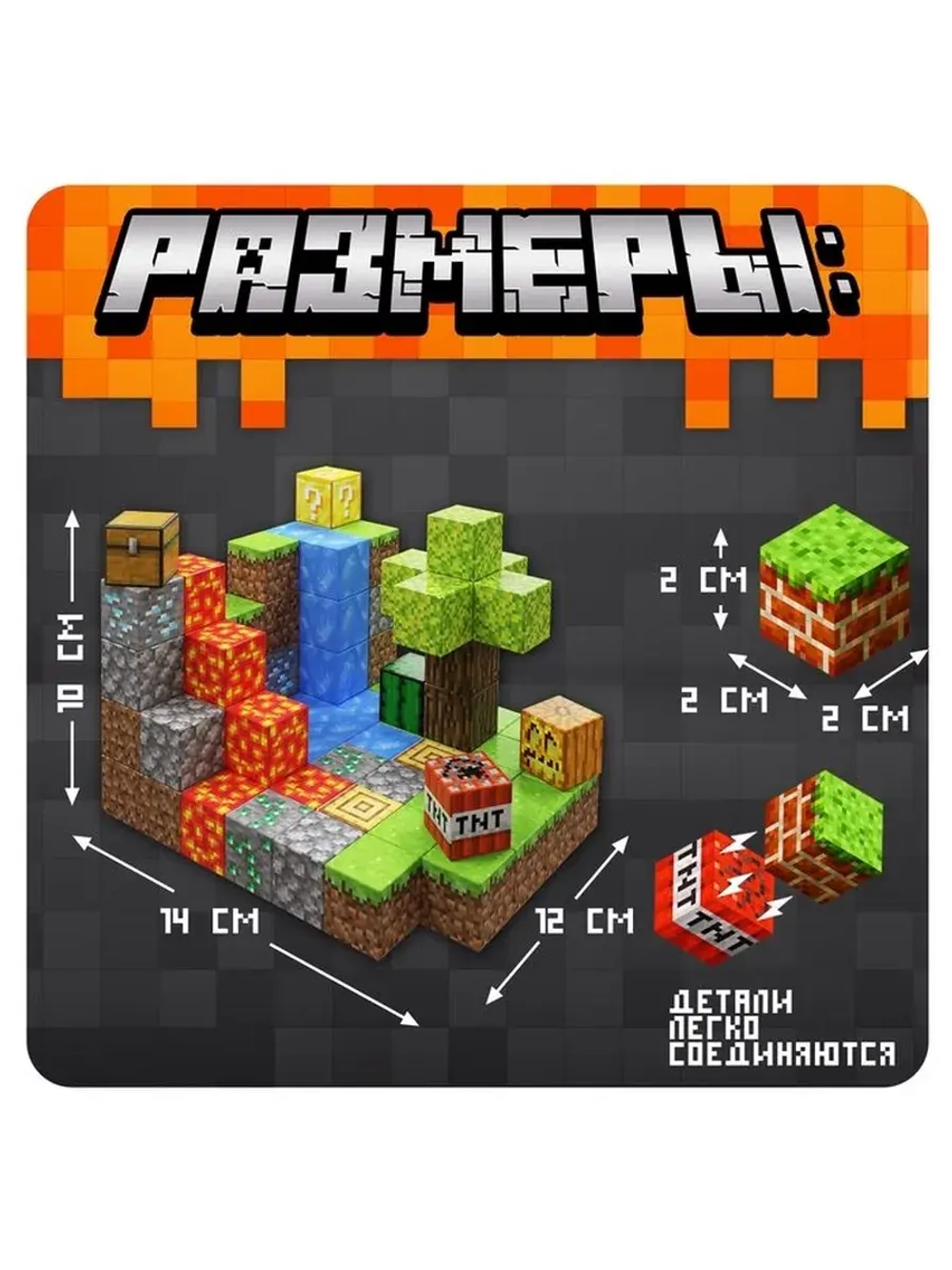 Конструктор «Магнитные кубики. Мой мир», 2 фигурки, 80 детал