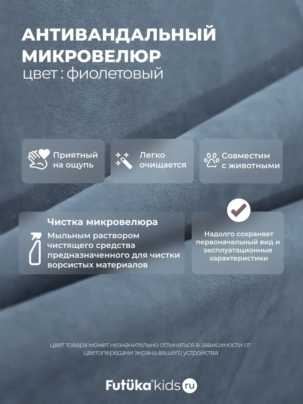 Диван - кровать 180х90 см Crecker ткань Teddy