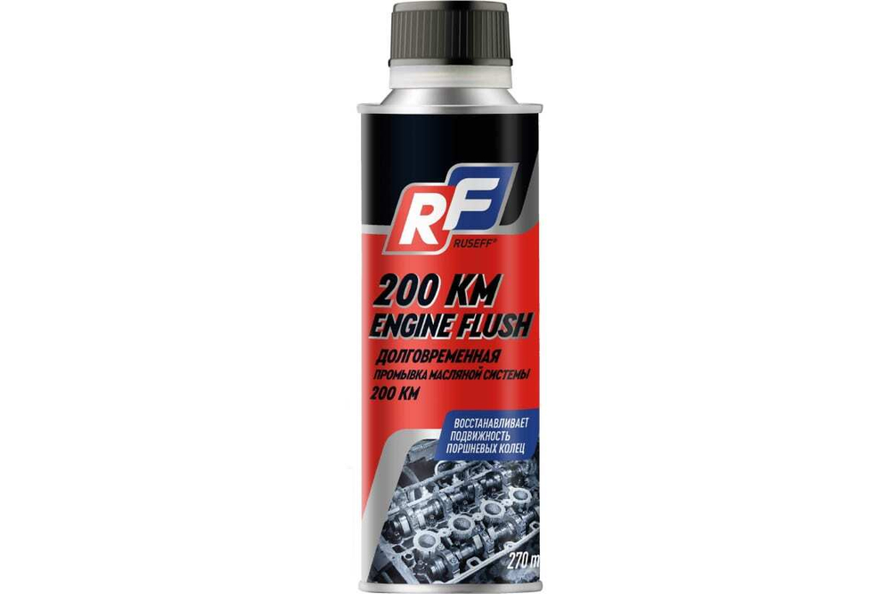 Промывка двигателя долговременная ReinWell 200км (270мл)