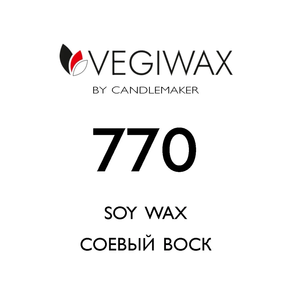 Соевый воск Vegiwax CM-770