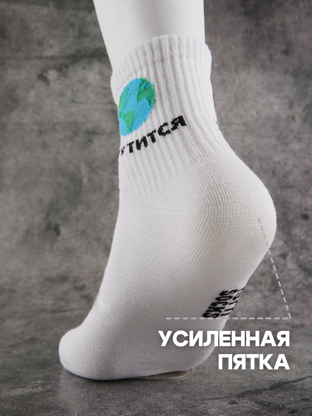 Носки с надписью Душнила