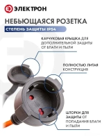 Удлинитель 50 метров уличный, ПВС 2х2,5 на катушке 1 розетка IP54, садовый для газонокосилки, триммера