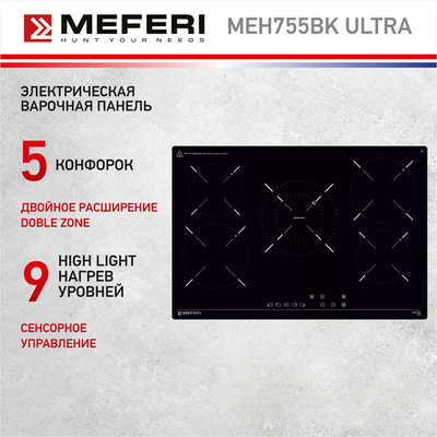 Электрическая варочная панель Meferi MEH755BK ULTRA