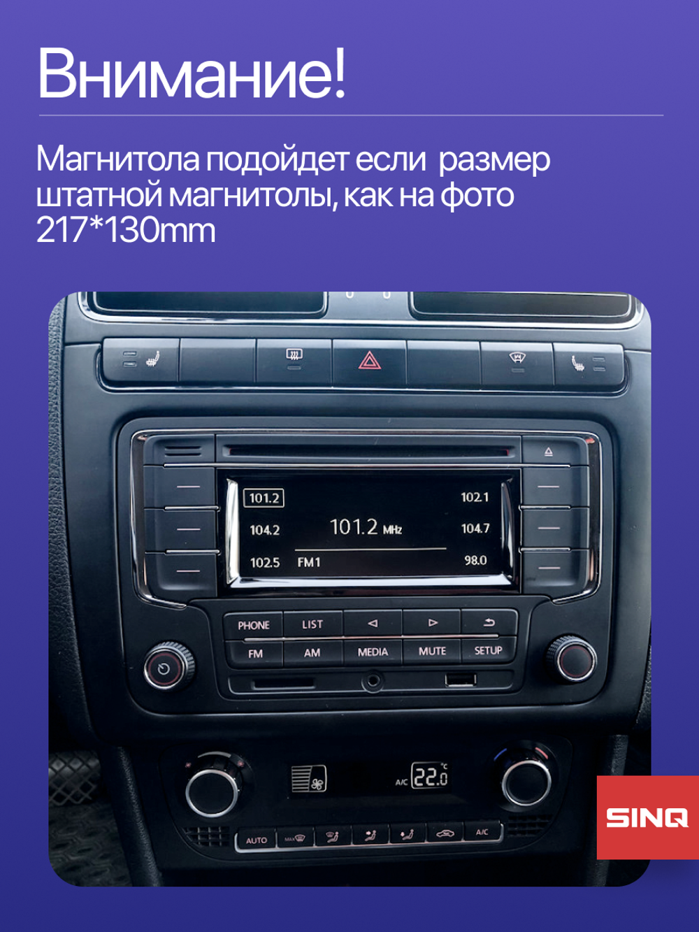 Автомагнитола TS10 для VAG (крутилки)