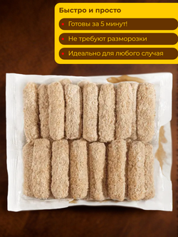 Палочки сырные в панировке (сыр моцарелла) "Alti" 1 кг