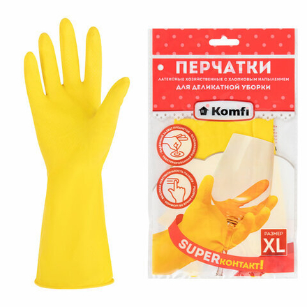 Перчатки МНОГОРАЗОВЫЕ латексные "Для деликатной уборки", размер 9-10, XL (очень большой), вес 32 г, KOMFI, DGL019L