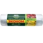 Пакеты для продуктов 100 штук ЭКОНОМ 6мкм Master FRESH