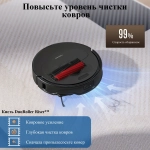 Робот-пылесос Roborock Q Revo Master black