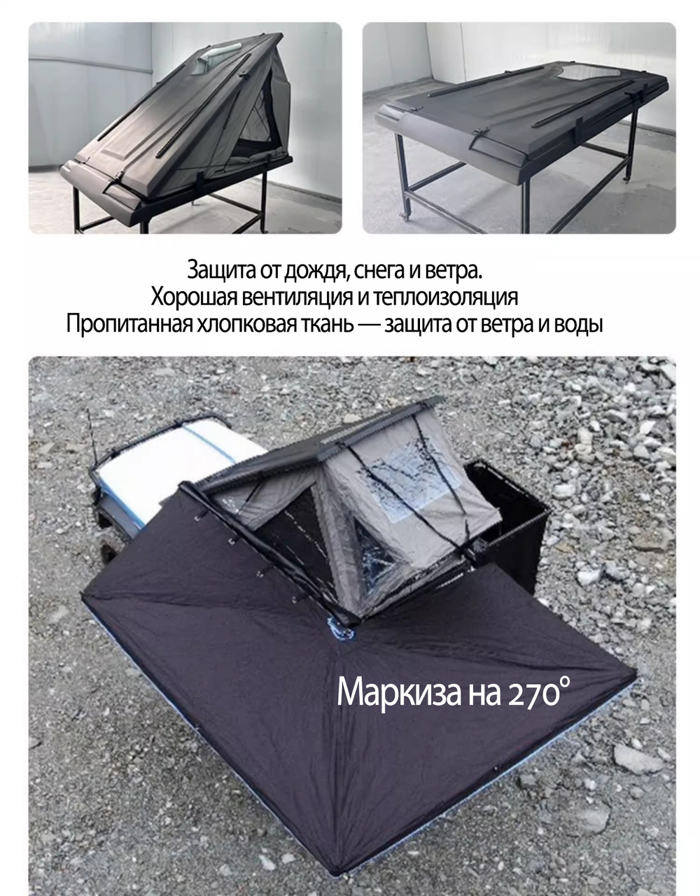 Комплект палатка+маркиза+душ для Tank 300