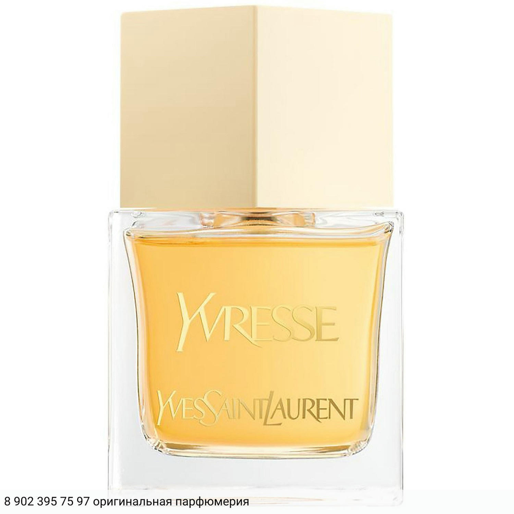 Yvresse (Champagne)
