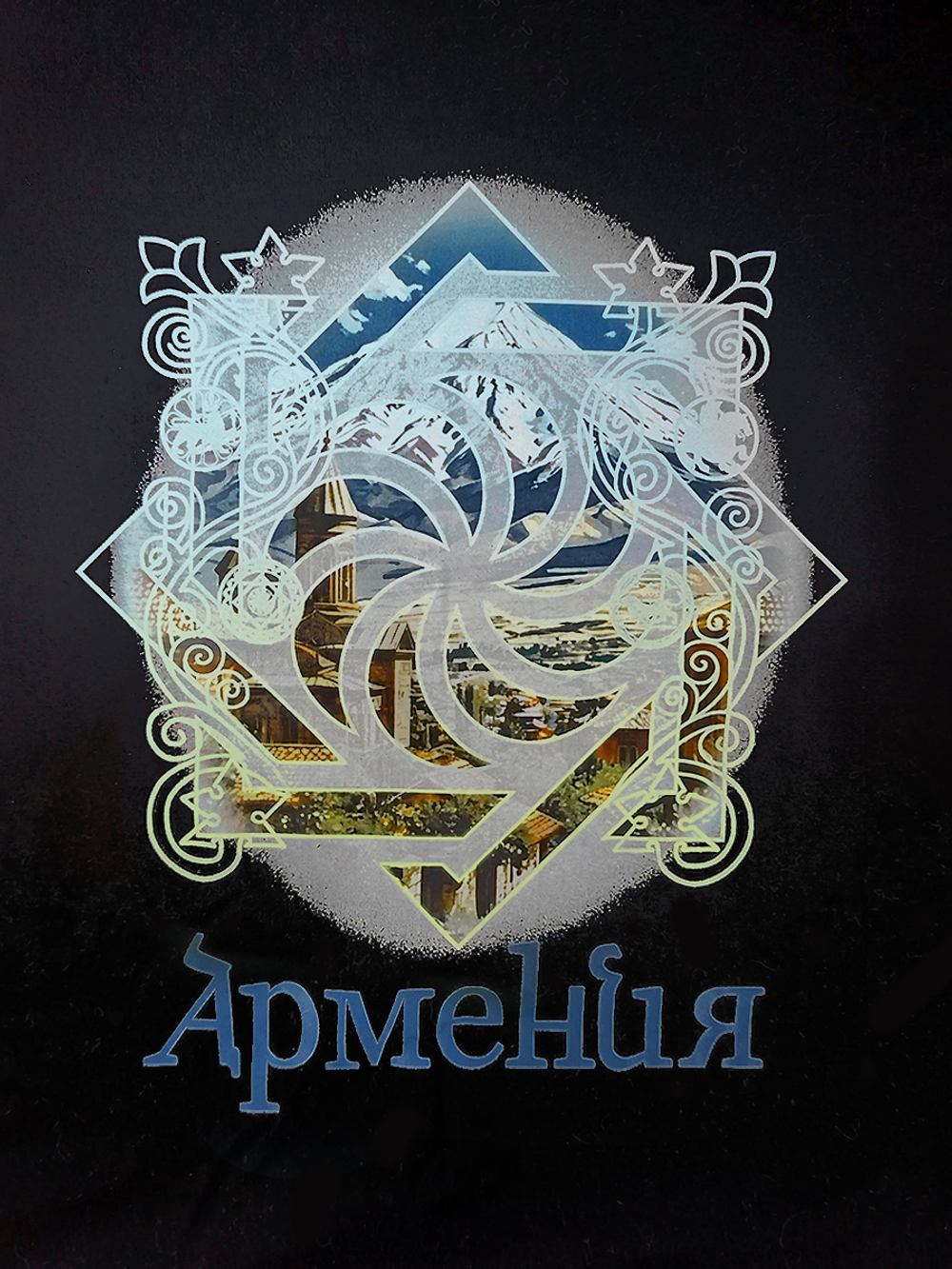 Футболка с принтом "Армения"
