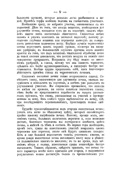 Огород и сад любителя | Штейнберг Павел Николаевич