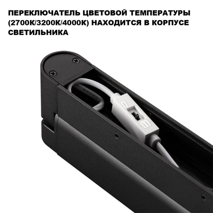 Накладной светильник Novotech Iter Over 359799