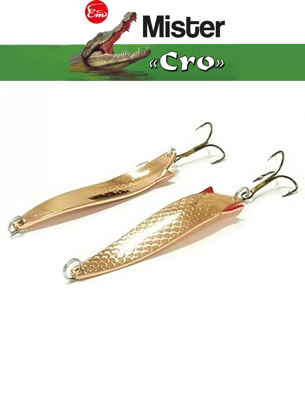 Блесна для рыбалки вращающаяся Mepps AGLIA MOUCHE