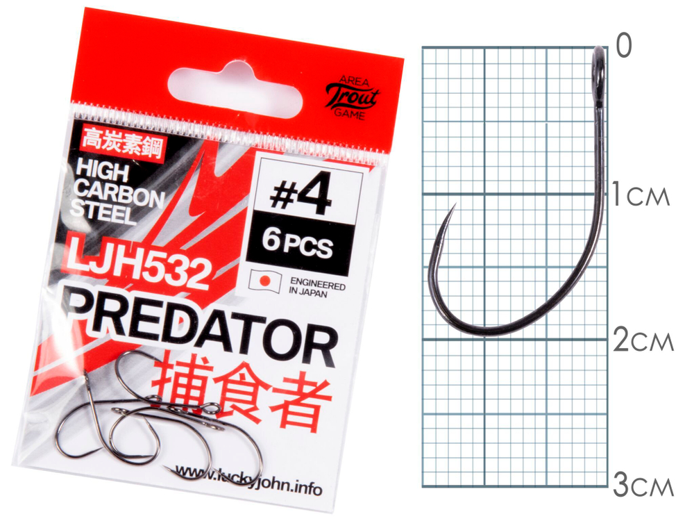 Крючки одинарные LUCKY JOHN Predator LJH532 №4, 6 шт