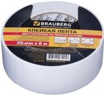 Клейкая двухсторонняя лента 50мм х 8м, НА ВСПЕНЕННОЙ ОСНОВЕ 1мм, прочная, BRAUBERG, 600485