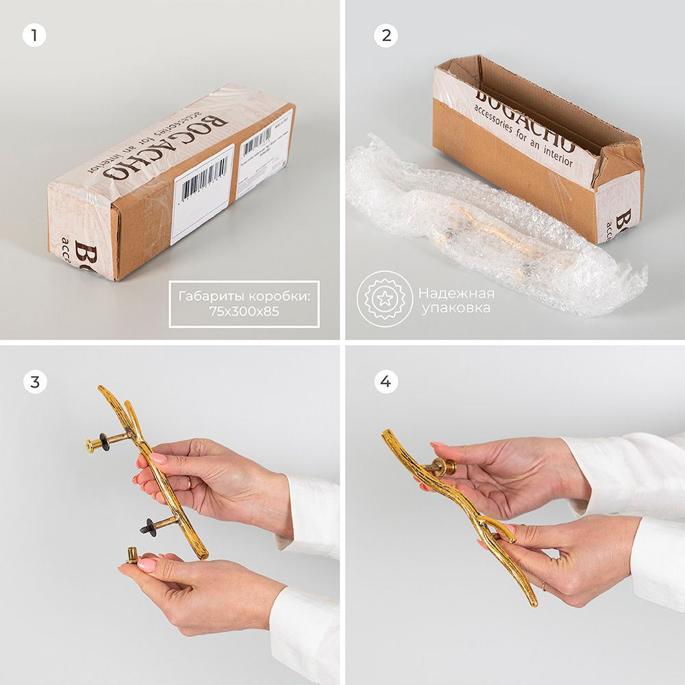 Ручка скоба мебельная Арт Бранч mini левая Амбер