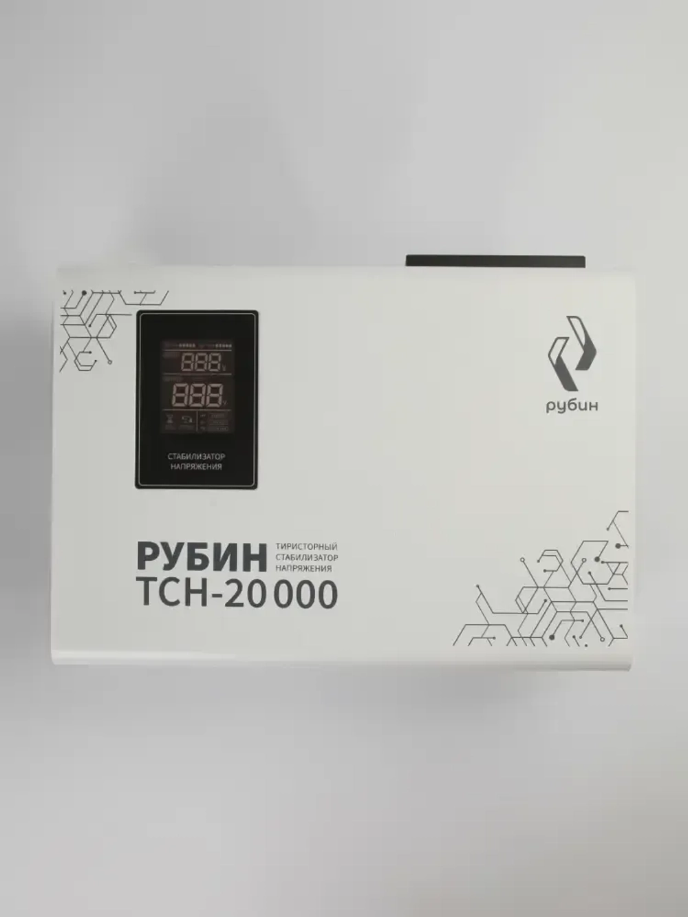 Стабилизатор напряжения Рубин ТСН 20000 (20000ВА)