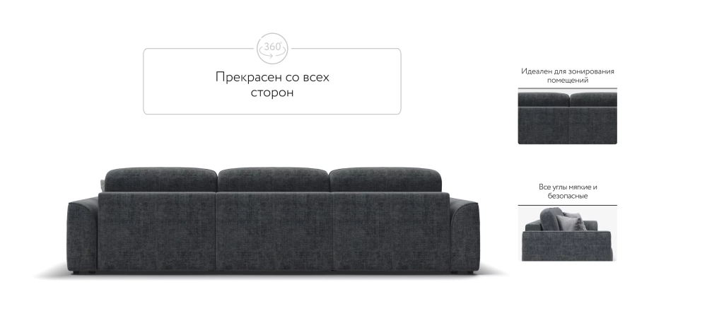 Диван Кинг Макс Шенилл Смарт серый – комфортный прямой диван с еврокнижкой