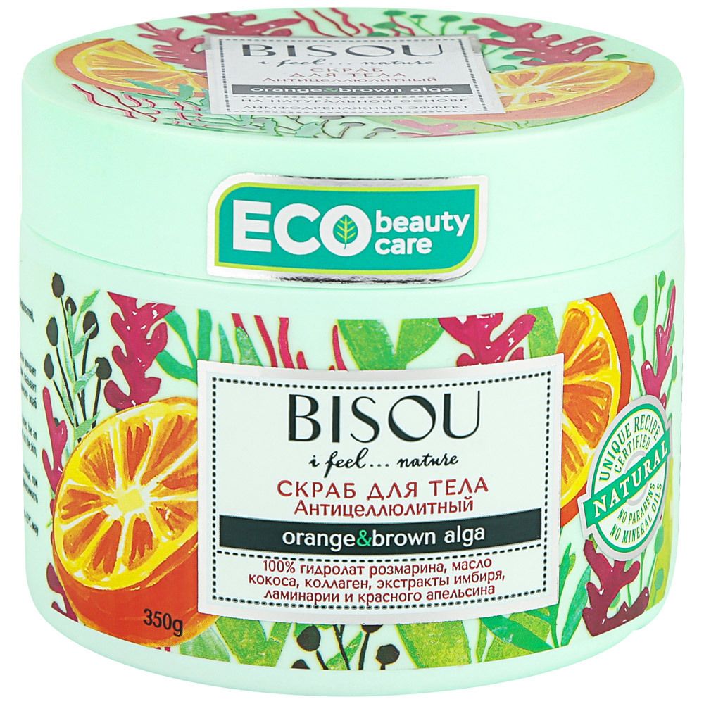 Скраб для тела Антицеллюлитный BISOU Body scrub Anticellulite 200 г