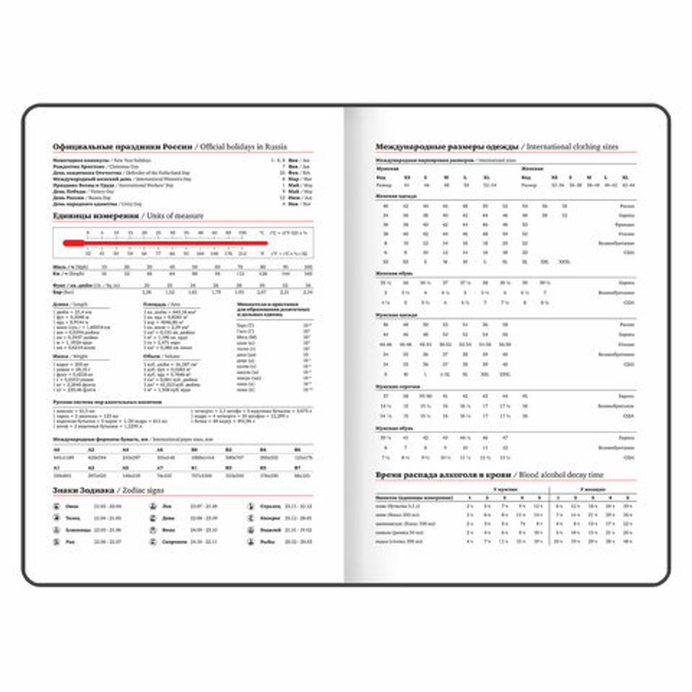 Еженедельник датированный 2025, А5, 145х215 мм, BRAUBERG "Party", под кожу, черный, 115970