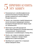 Призраки дома на Горького