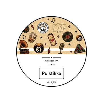 Puistikko // Snowcap (Петрозаводск)