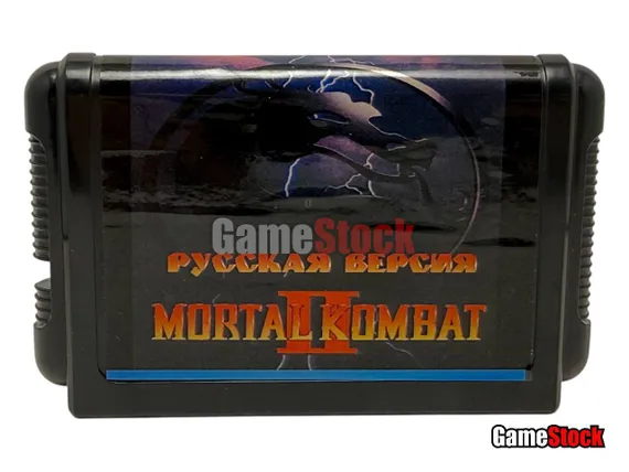 Картридж 16-Bit - MORTAL KOMBAT 2