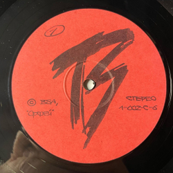 Винтажная виниловая пластинка LP Телевизор Мечта Самоубийцы (СССР 1991)