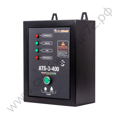 Блок автоматики FoxWeld ATS (380V)