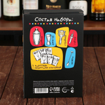 Набор барный «Собери друзей», 5 предметов, карточки с рецептами