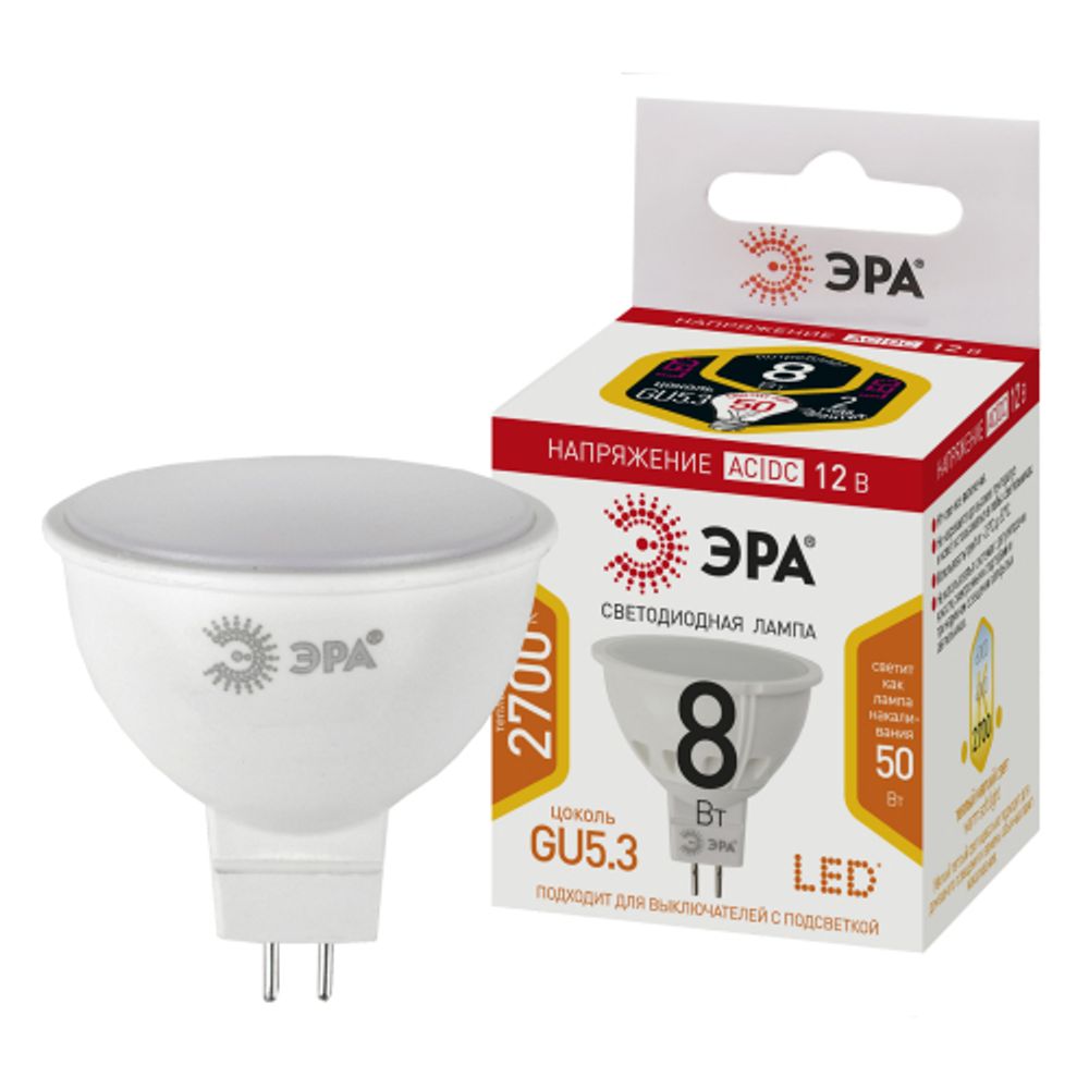 Лампа светодиодная ЭРА STD LED MR16-8W-12V-827-GU5.3 8Вт софит теплый белый свет GU5.3 | Лампы светодиодные Низковольтные
