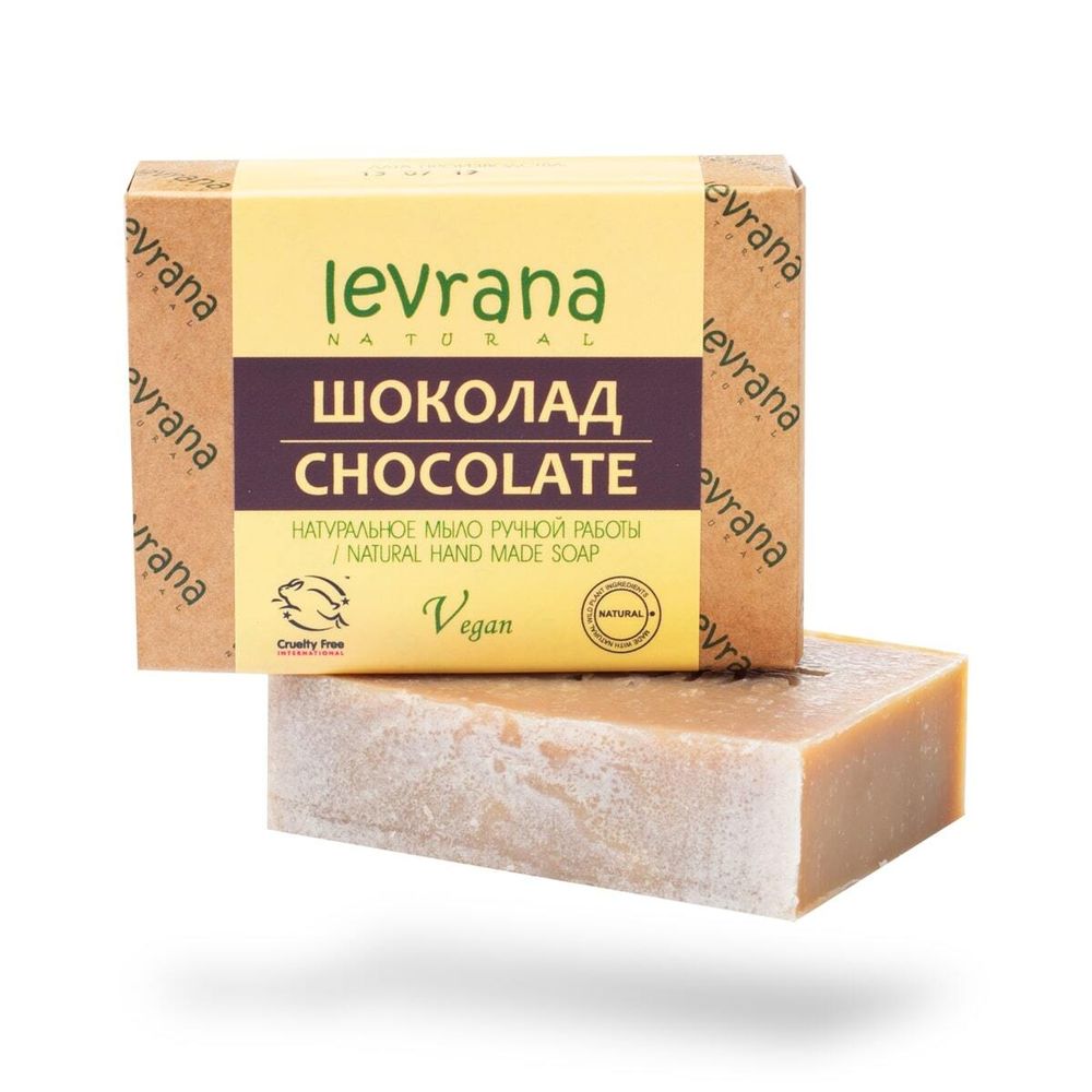 Натуральное мыло ручной работы Шоколад (Levrana) Натуральное мыло ручной работы Шоколад (Levrana)