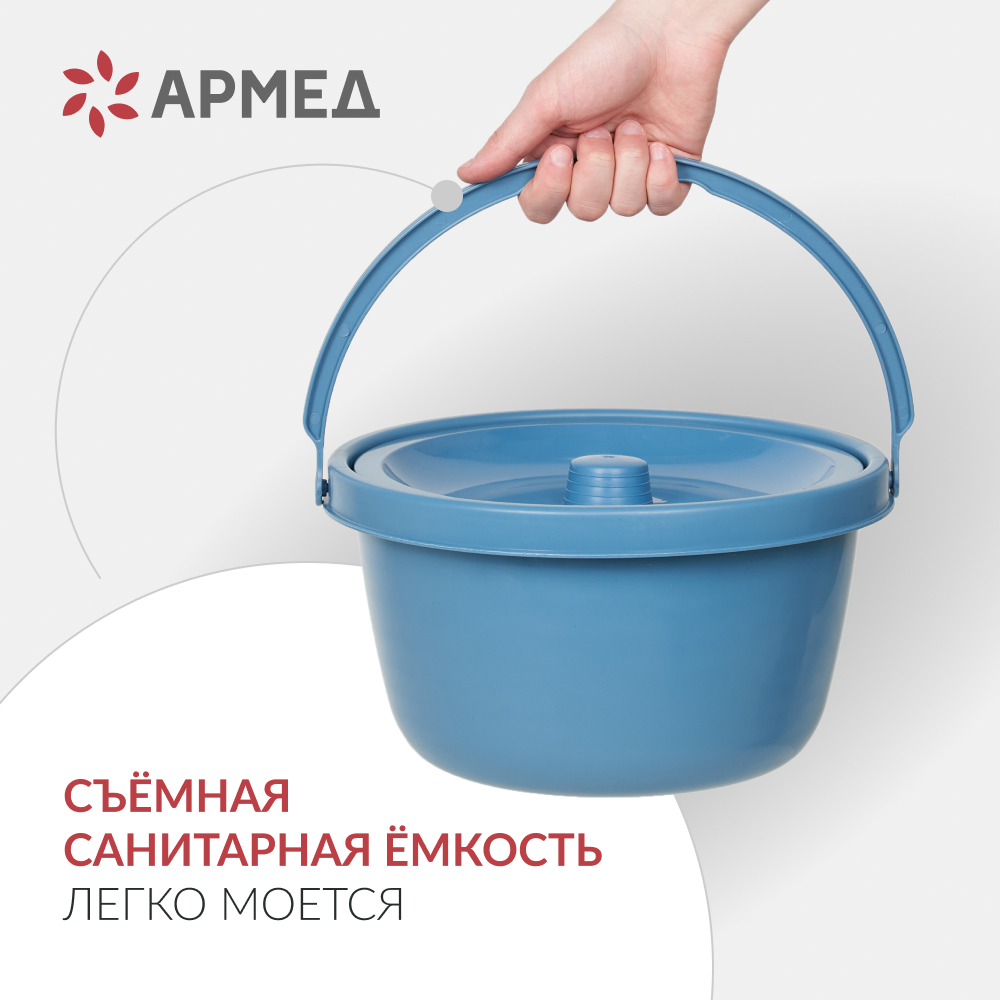 Кресло-коляска с санитарным оснащением Армед KR692
