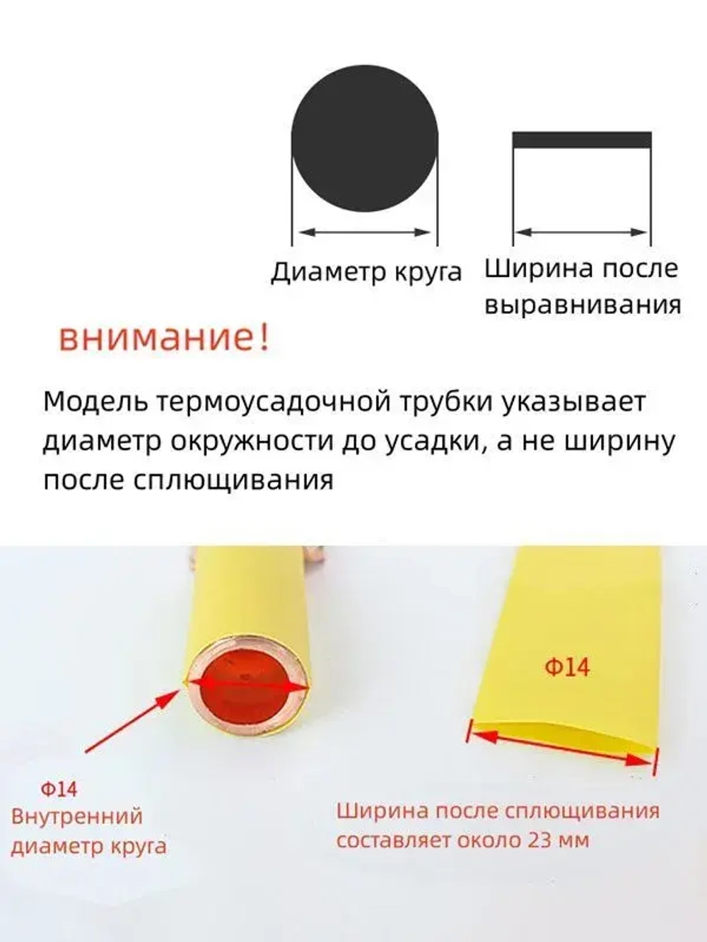 Водонепроницаемая термоусадочная трубка диаметром 52 мм с клеевым слоем, соотношение термоусадочных свойств 4:1, черная, 1,22 метра