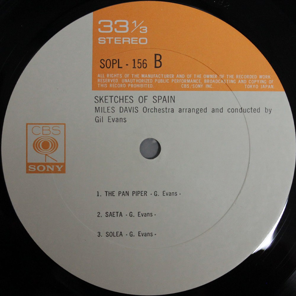 Miles Davis / Sketches Of Spain (LP)
