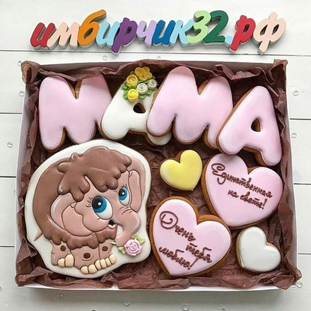 Имбирные пряники Мама