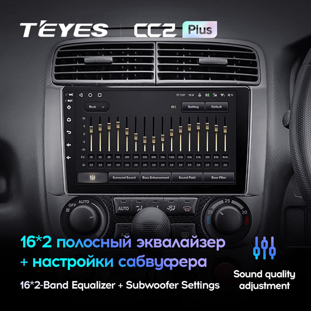 Teyes CC2 Plus 9" для Honda Stream 1 2000-2006