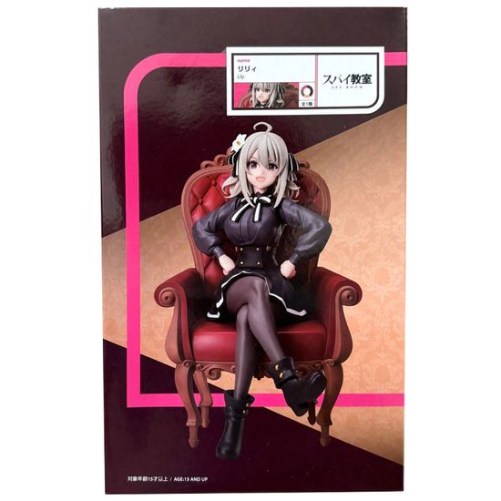 Фигурка Аниме Шпионский класс Spy Room Lily 1/7 20см / Фигурка по мотивам аниме "Шпионский класс"