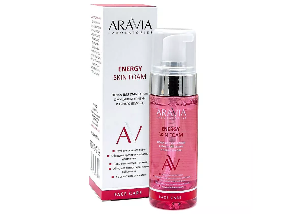 ARAVIA LABORATORIES Пенка для умывания с муцином улитки и гинкго билоба Energy Skin Foam, 150 мл